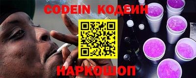 амфетамин Боровичи