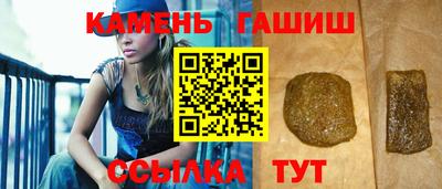 мяу мяу кристалл Брянск