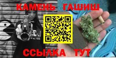 спайс Братск