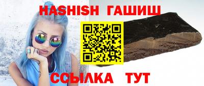 мяу мяу кристалл Брянск