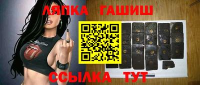 спайс Братск