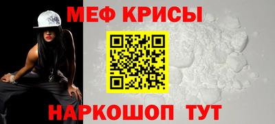 спайс Братск