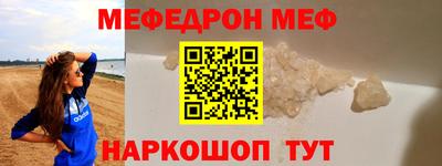 спайс Братск