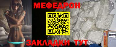 спайс Братск