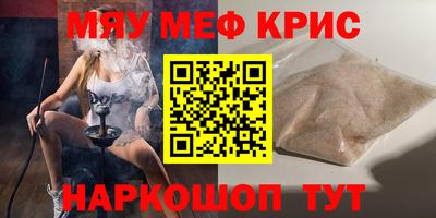 амфетамин Боровичи