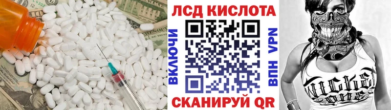 как найти закладки  Владикавказ  ЛСД экстази кислота 