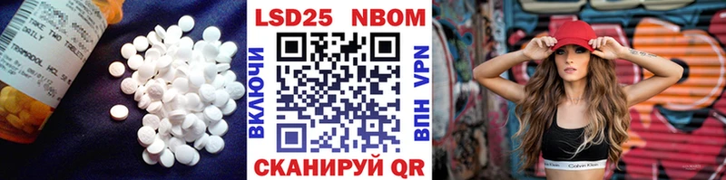 ЛСД экстази кислота Владикавказ