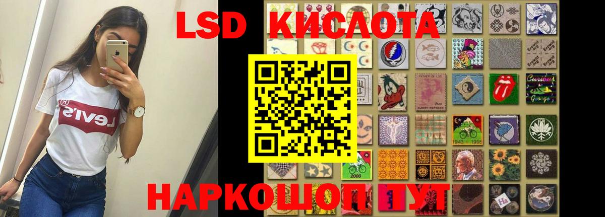 LSD-25 экстази ecstasy  блэк спрут как войти  Владикавказ  Вход с VPN 