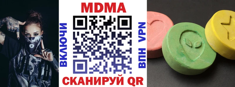 MDMA Molly  Владикавказ 