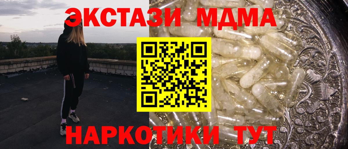 MDMA Molly  Вход с VPN  MDMA  Владикавказ  MDMA crystal 
