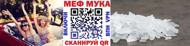 МЕФ мяу мяу  где можно купить   Владикавказ 