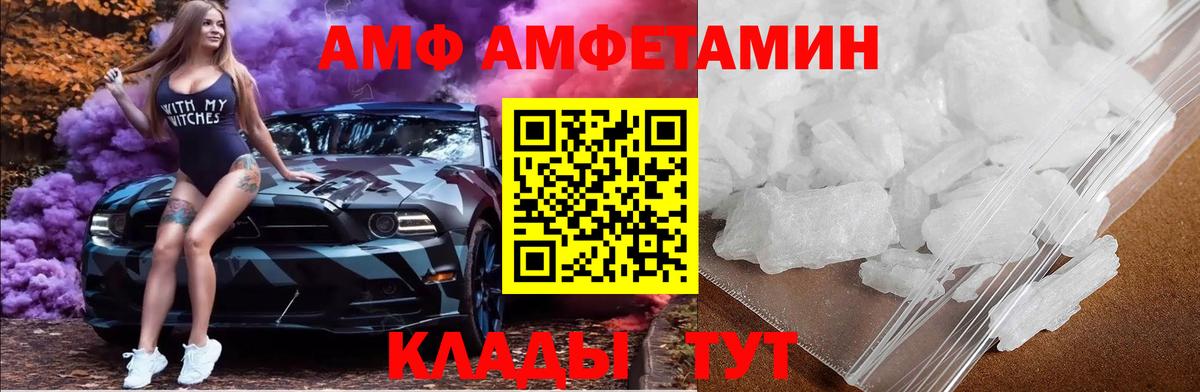 Первитин пудра Владикавказ