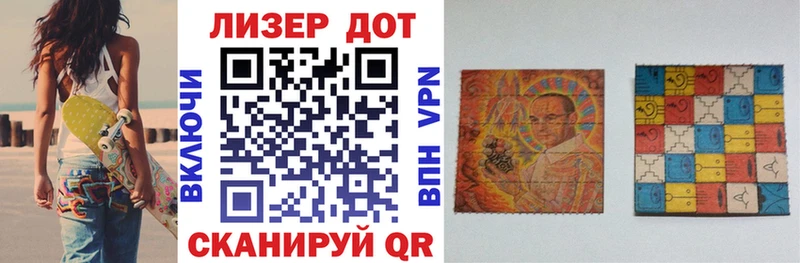 Марки NBOMe 1,8мг  что такое   Владикавказ 