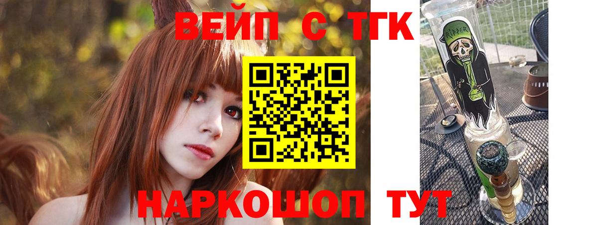 Дистиллят ТГК Wax Владикавказ