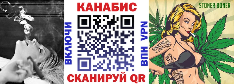 Марихуана VHQ  Владикавказ 